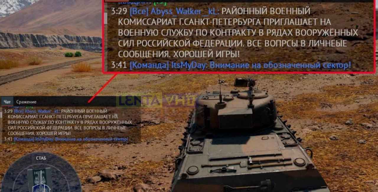 Фото: t.me/lentadna