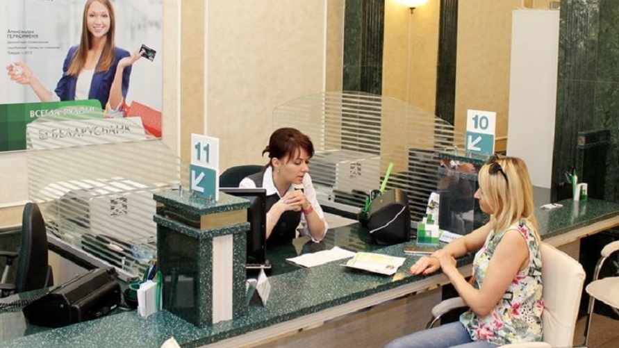 «Беларусбанк» снизил ставки по ранее выданным кредитам на жильё. На сколько?