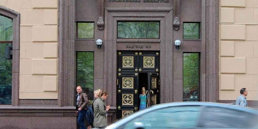 «Потенциал близок к исчерпанию» - В ЕАБР объяснили, почему Нацбанк больше не будет снижать ставку рефинансирования