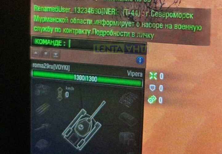 Фото: t.me/lentadna