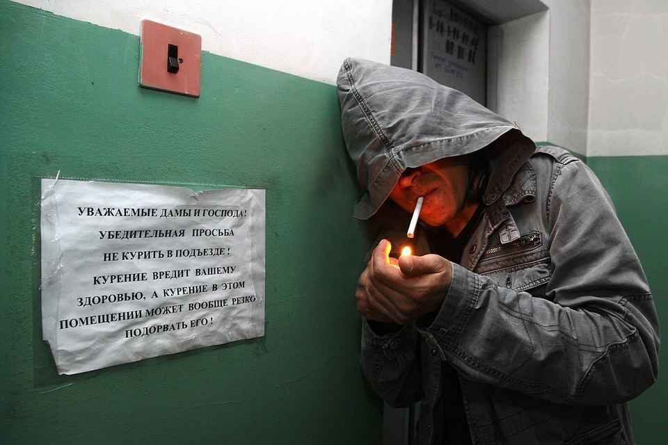 Фото иллюстрационное