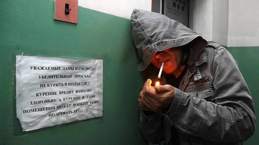 Фото иллюстрационное