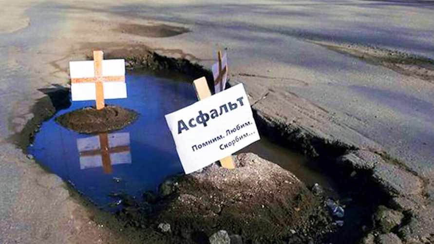 ГАИ предложила белорусам жаловаться на плохие дороги в чат-боте. Но пока только в одном городе