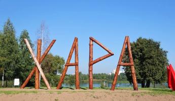 В Беларусь идёт настоящая жара до +27°C. Вот, что появилось на картах синоптиков