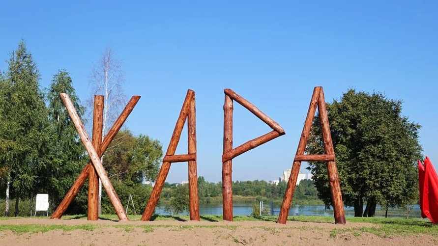 В Беларусь идёт настоящая жара до +27°C. Вот, что появилось на картах синоптиков