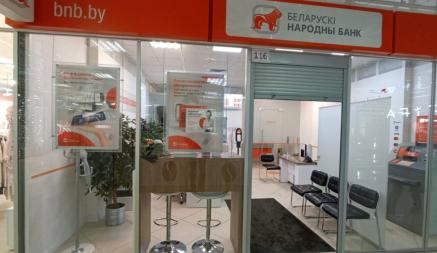 Ещё один белорусский банк решил брать с некоторых клиентов по 500 рублей в месяц