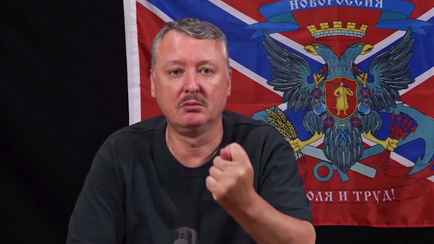 Гиркин рассказал, почему все время пишет, что для России в Украине «все пропало»