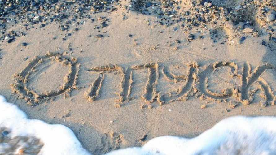 Можно ли белорусам разделить свой отпуск на две части? А на три? В Минюст пояснили