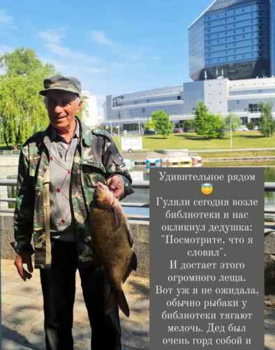 Фото Натальи Лисовской, с сайта blizko.by