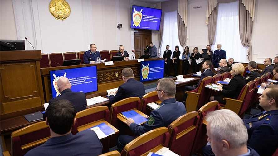 Фото: Генпрокуратура Беларуси