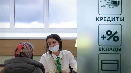 Нацбанк предложил разрешить белорусам блокировать доступ к своим кредитным историям