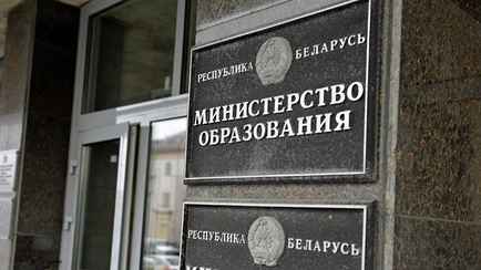 В Минобразования решили вызвать на беседу всех белорусов, жаловавшихся на результаты ЦЭ