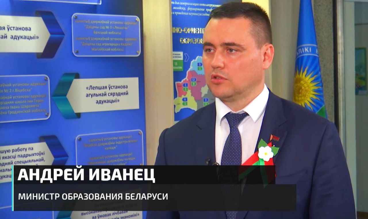 «Технического сбоя нет» - Иванец отказался пересматривать результаты ЦЭ и пообещал белорусам наказание за «фейки»