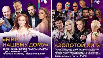 «Равняется весь мир» — Директор «Славянского базара» назвал хедлайнеров. Кто будет кроме Чингисхана?