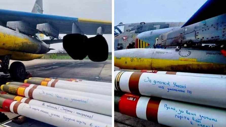 Украинцы установили на свои СУ-25 американские ракетв Zuni