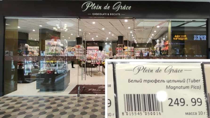 В минском магазине нашли самый дорогой продукт в Беларуси. Кто заплатит 25 тыс рублей за кг?