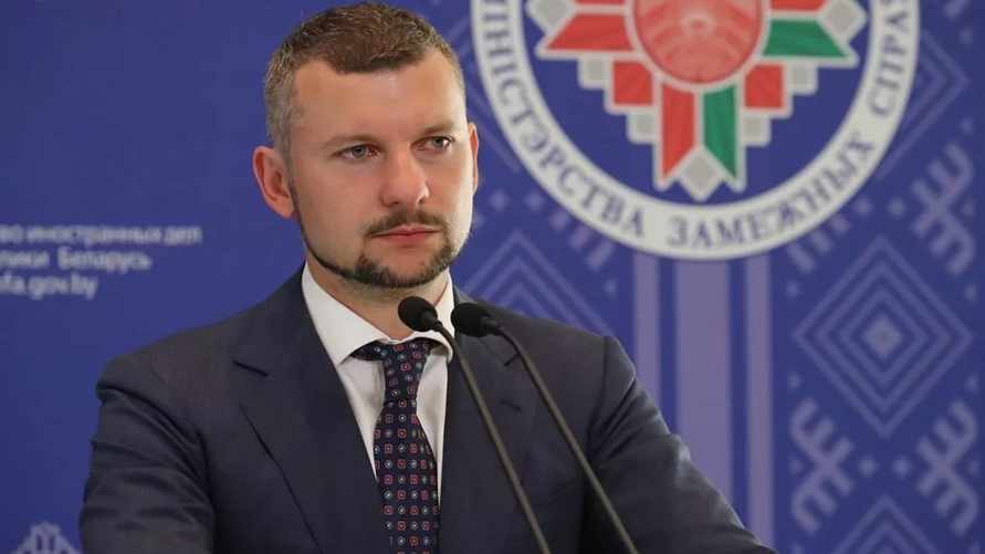 Фото: МИД РБ