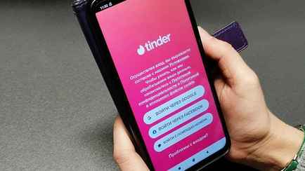 Tinder объявил об уходе из России. Что будет с белорусами?