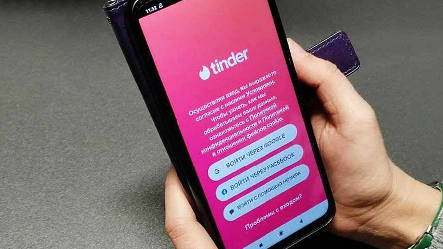 Tinder объявил об уходе из России. Что будет с белорусами?