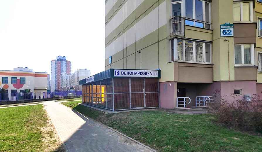 Фото: агентство "Минск-Новости"