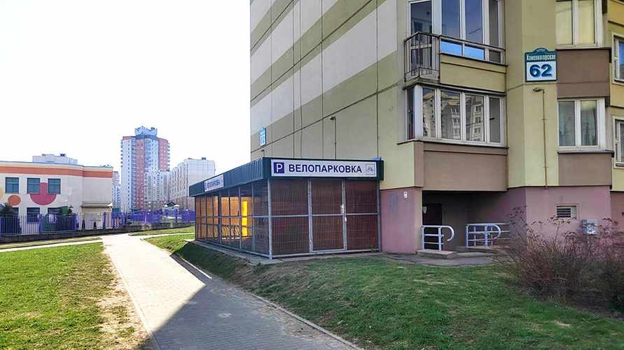 Фото: агентство "Минск-Новости"