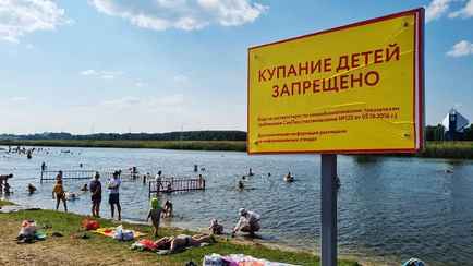 До трёх базовых штрафа. Как белорусам узнать, где разрешено купаться?