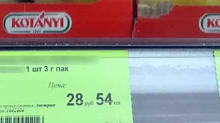 Нашли в 50 раз дешевле. Белорусы покупают это в магазинах за 9500 рублей за кг. Как такое возможно?
