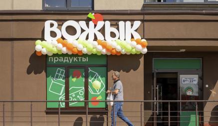 В Беларуси открылась новая сеть дискаунтеров «Вожык». Что продают?