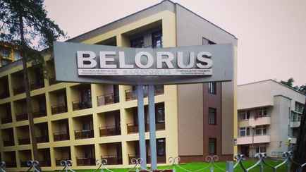 Минздрав сократил время оздоровления белорусов в санаториях за счёт госбюджета. На сколько?