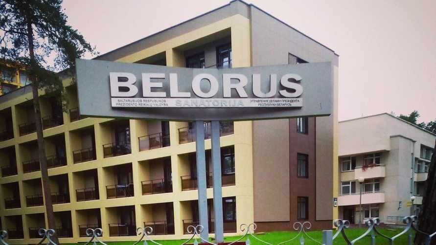 Минздрав сократил время оздоровления белорусов в санаториях за счёт госбюджета. На сколько?