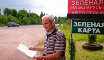 Белорусам ограничили выдачу «зелёной карты» даже для въезда в Россию. Когда прекратят оформлять?