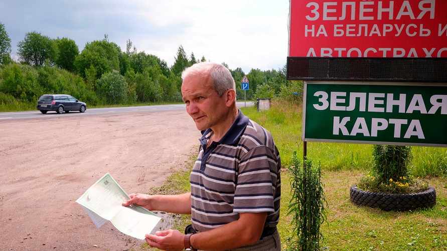 Фото иллюстрационное