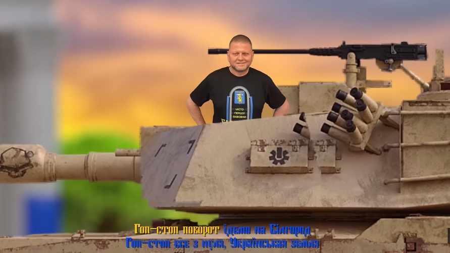 Скриншот с клипа