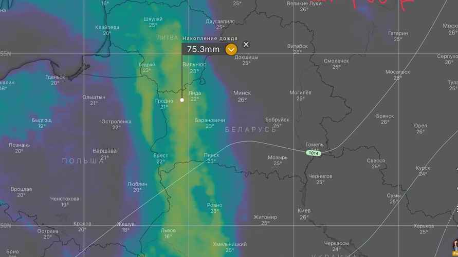 Прогноз количества осадков ECMWF