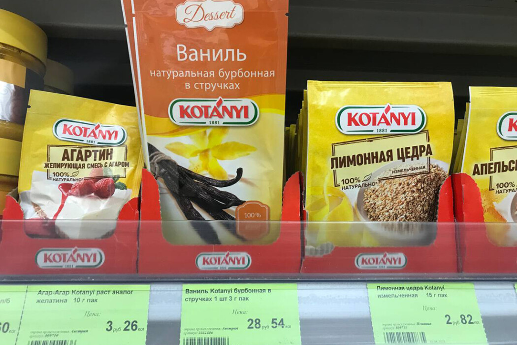 Нашли в 50 раз дешевле. Белорусы покупают это в магазинах за 9500 рублей за кг. Как такое возможно?
