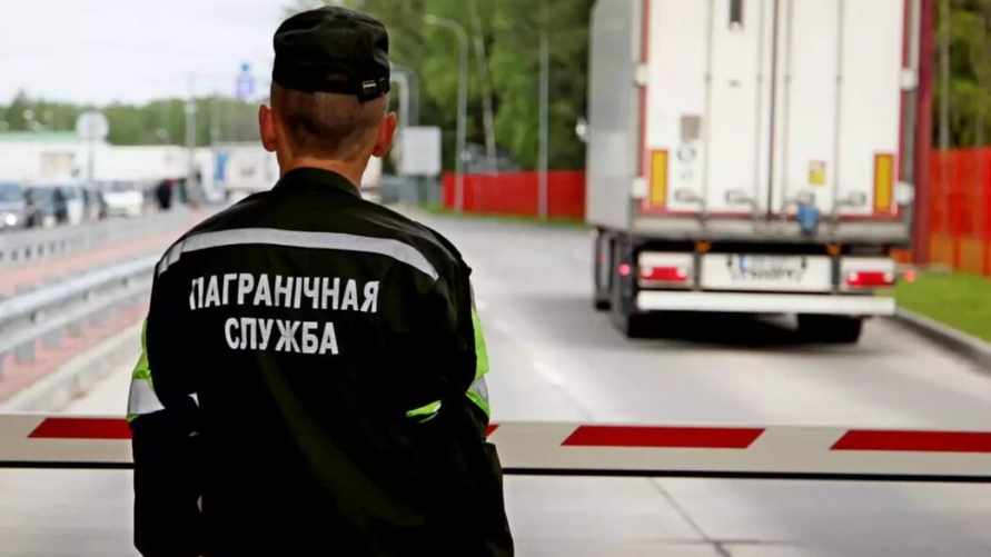 Фото Госпогранкомитета РБ