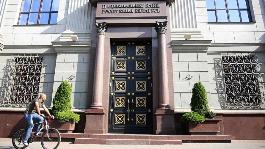 Нацбанк Беларуси снова снизил ставку рефинансирования