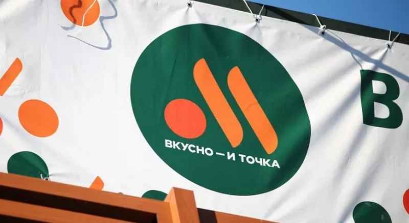 «История очень интересная» - Владелец "Вкусно и точка" рассказал о попытке открыть сеть кафе в Беларуси