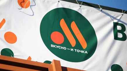 «История очень интересная» — Владелец «Вкусно и точка» рассказал о попытке открыть сеть кафе в Беларуси