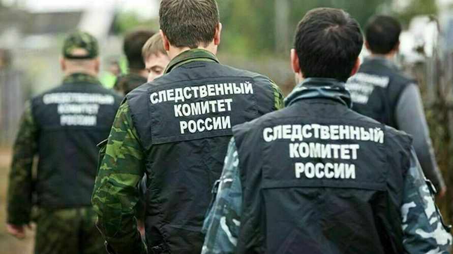 Фото: sledcom.ru