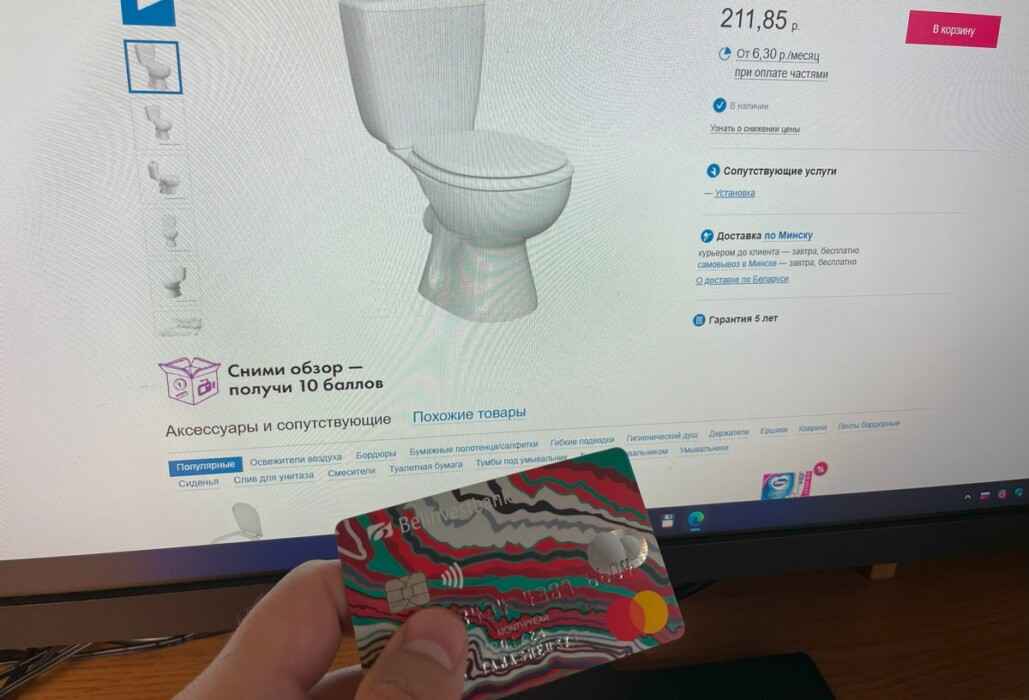 Фото иллюстрированное/Телеграф 