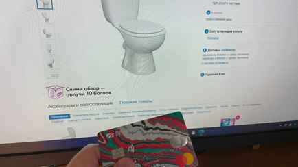 Косметику или унитазы? Что чаще всего покупали белорусы в интернете, рассказали в МАРТ