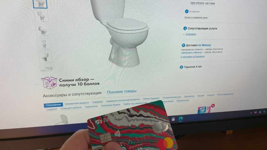 Фото иллюстрированное/Телеграф