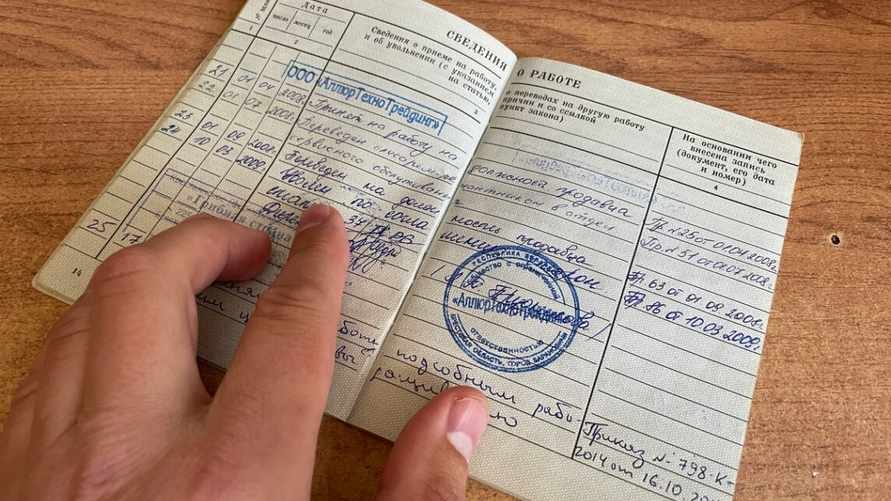 Фото: Телеграф