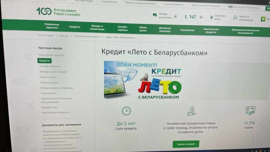 Фото: Телеграф