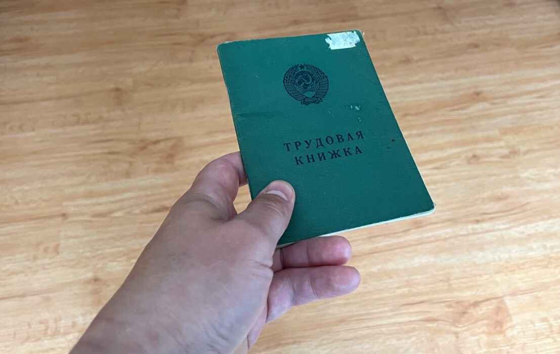 Фото: Телеграф