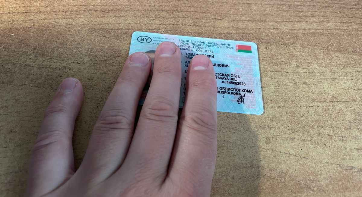 Фото: Телеграф