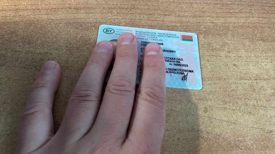 Фото: Телеграф