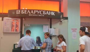 Будет ли девальвация? В ЕАБР спрогнозировали, когда доллар в Беларуси перешагнет курс в 3 рубля. А что будет с ценами?