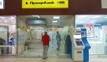 «Приорбанк» решил брать с белорусов ещё одну комиссию за валюту. Сколько и за какую?